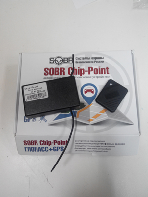 SOBR Chip-Point. -